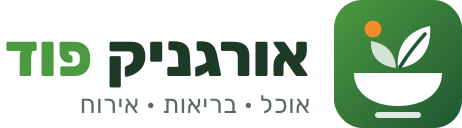 אורגניק פוד